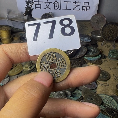 铜天**果复古文创工艺品