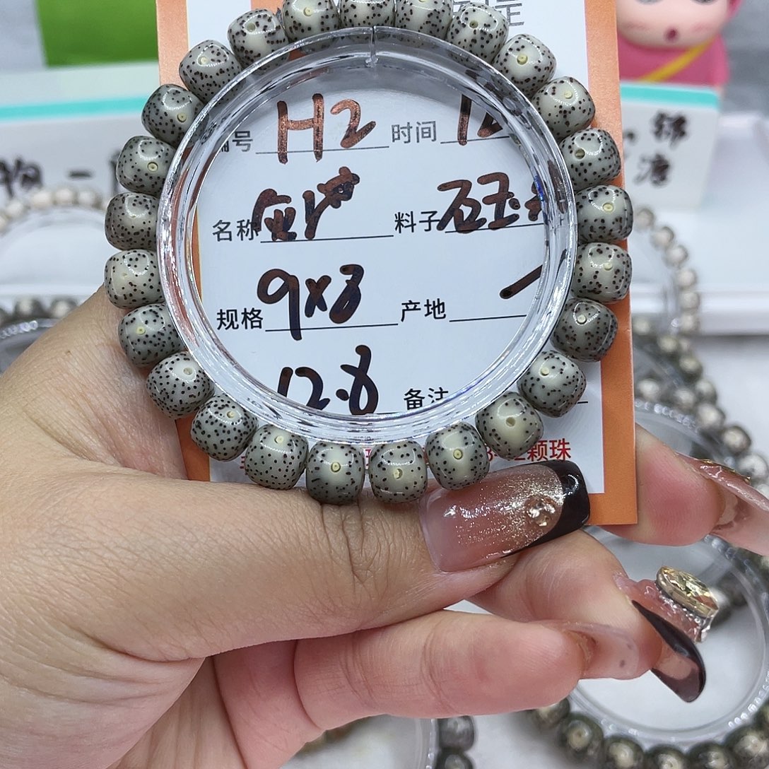 吊坠星月菩提2灰冰