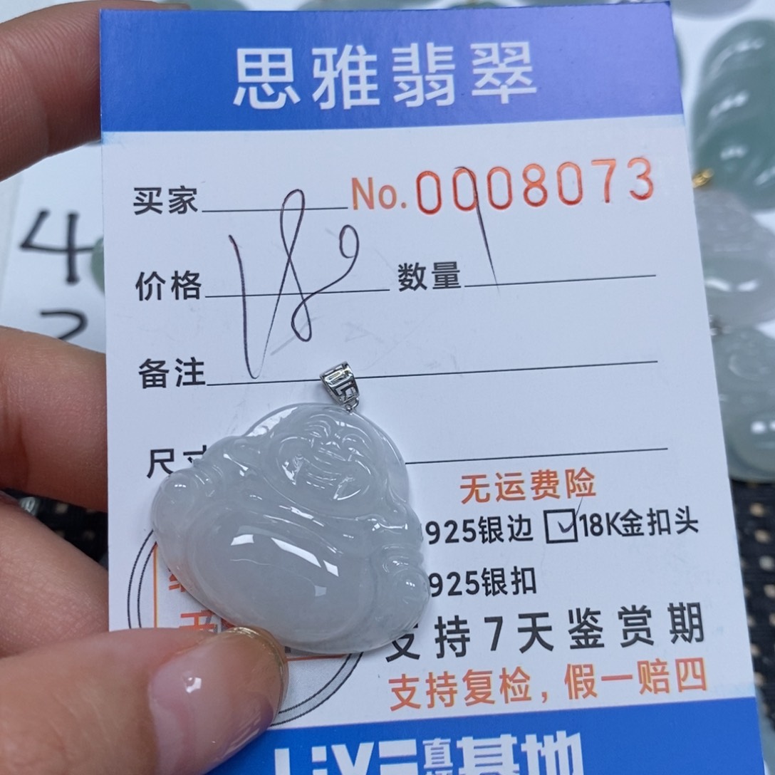 翡翠颈饰未镶嵌天然缅甸翡翠