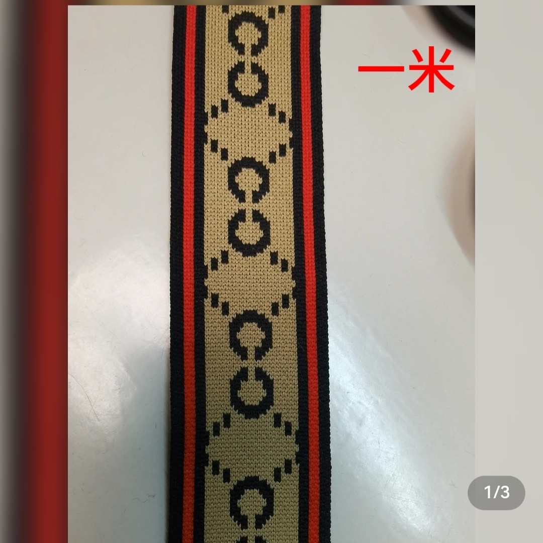 弹力织带5公分宽适合鞋服装装饰长1.5米