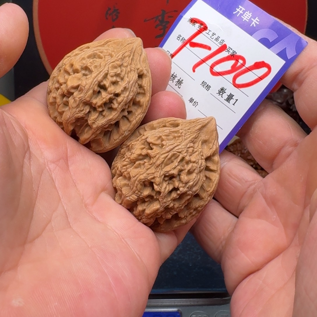 文玩核桃把件M***才大沽石40