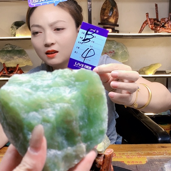 【闪购商品】蛇纹石玉未镶嵌原石