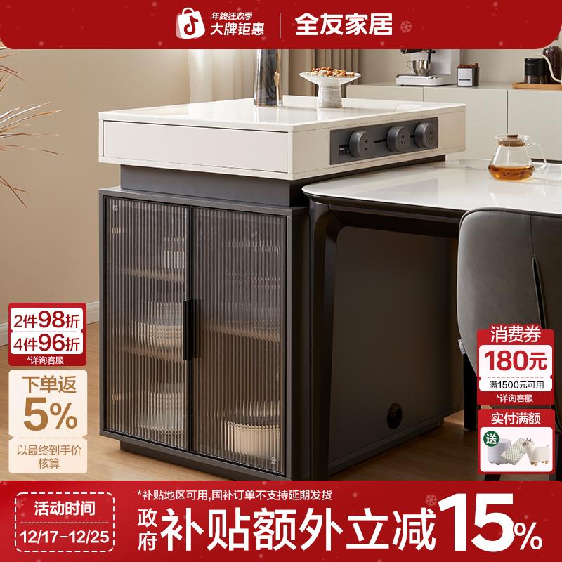 全友家居现代简约钢化玻璃可分离岛台餐桌一体客厅多功能饭桌