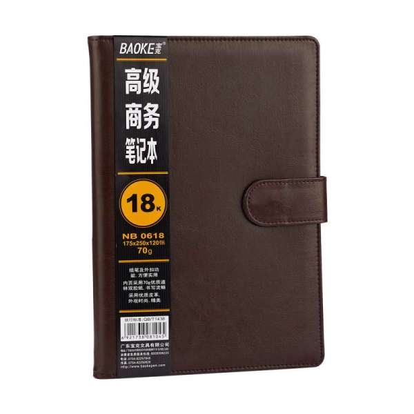 一书一拍/直播间展示为准/所见即所得2函12册