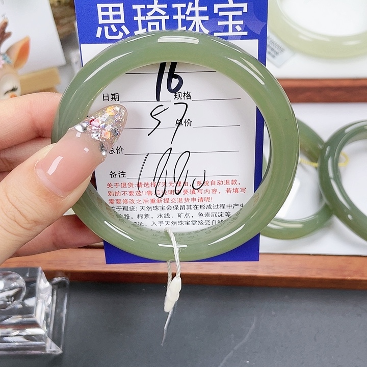 和田玉手镯未镶嵌