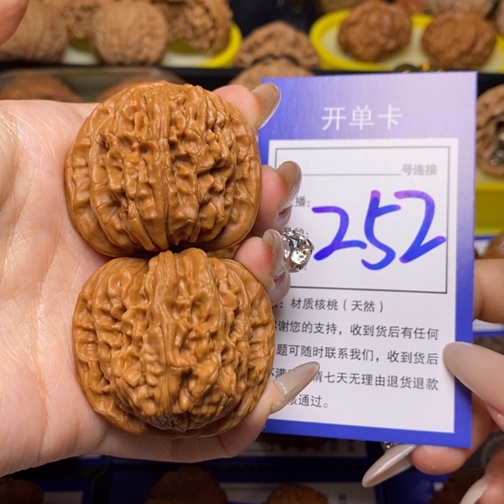 文玩核桃吊坠41四座楼252