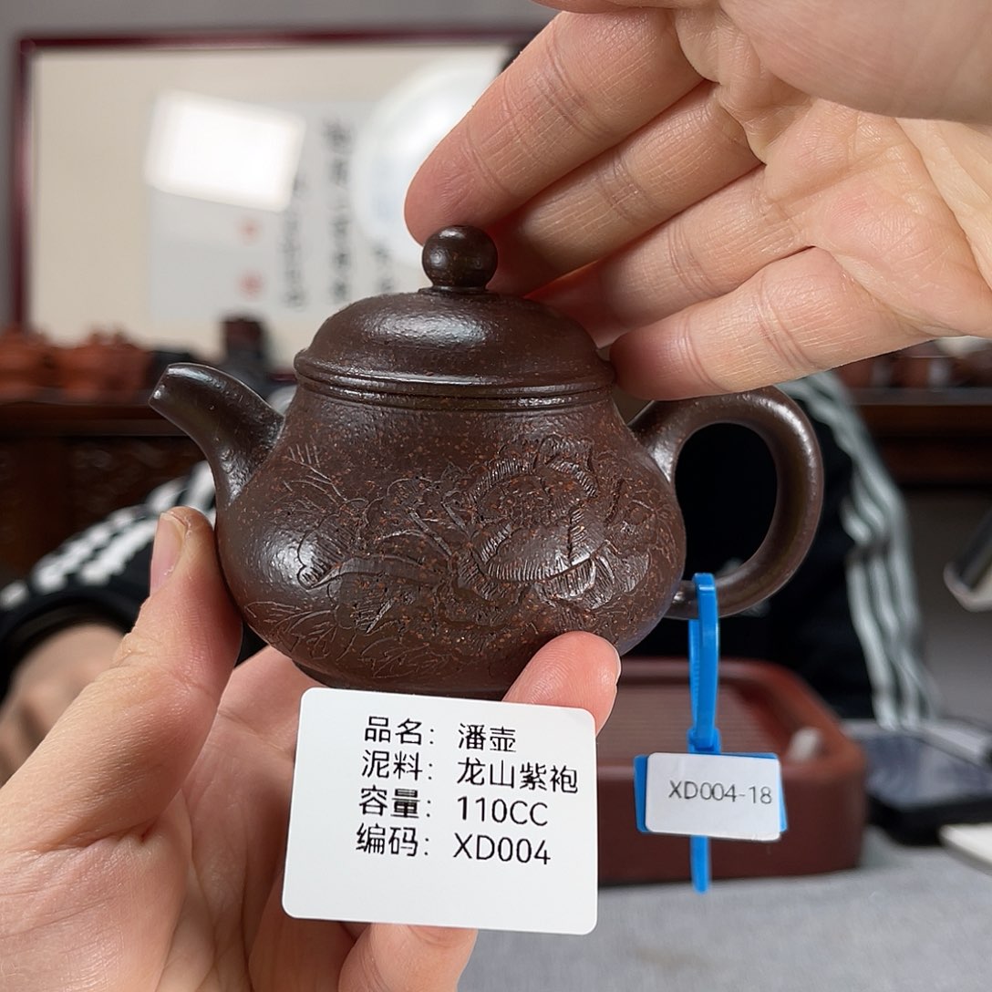 紫砂茶壶方圆紫砂