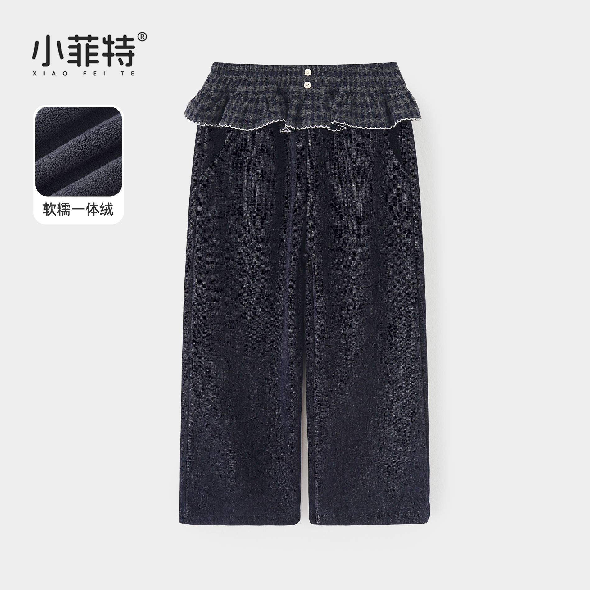 小菲特女童冬装加绒长裤中大童保暖直筒裤儿童加厚裤子JMKD56695