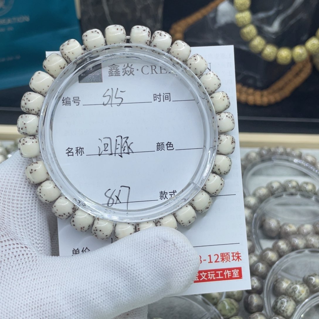 星月菩提手串T***'S河豚