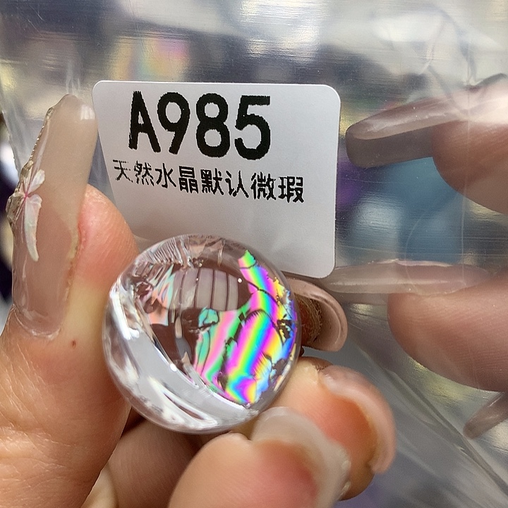 水晶摆件未镶嵌水晶