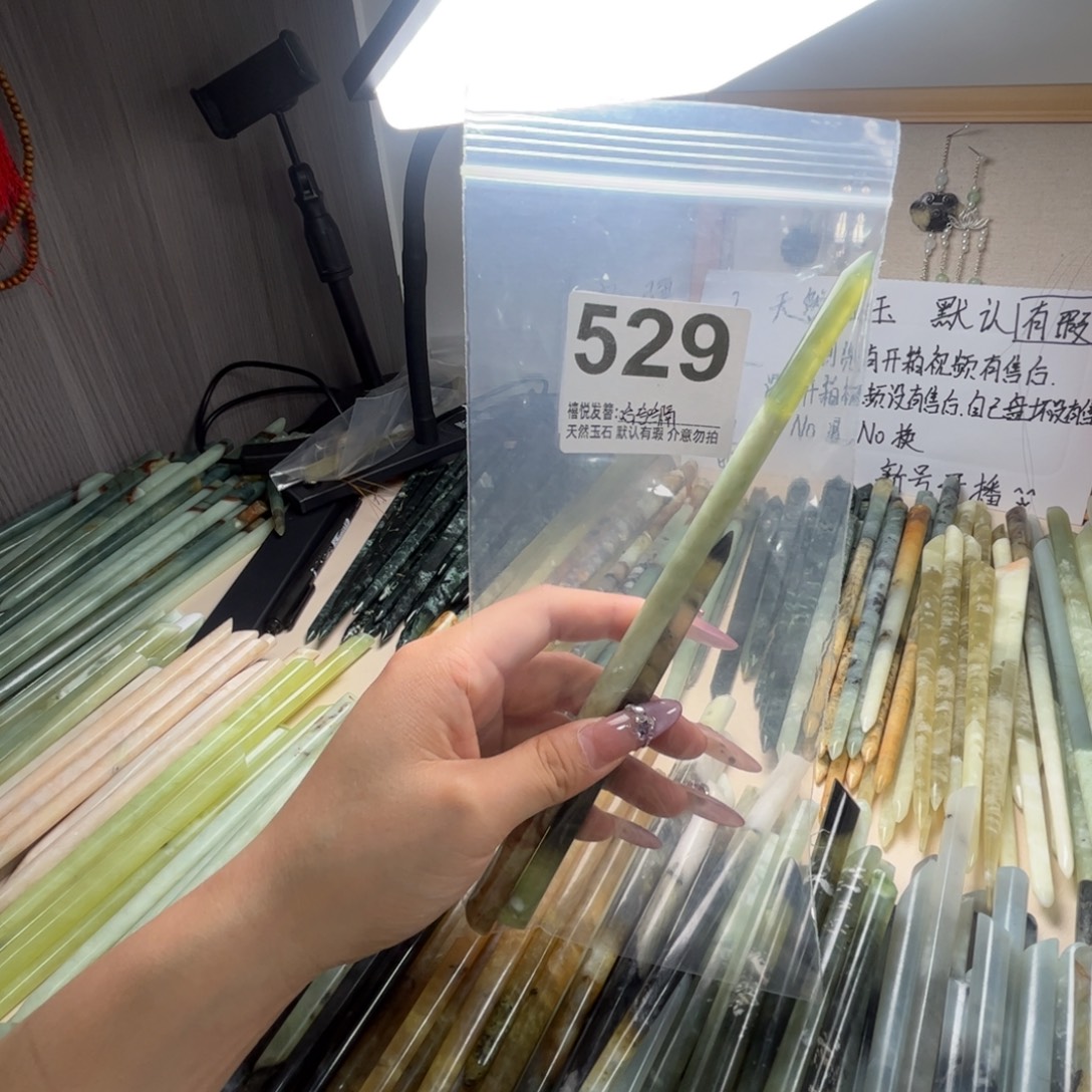 哈***嗝蛇纹石玉未镶嵌发簪