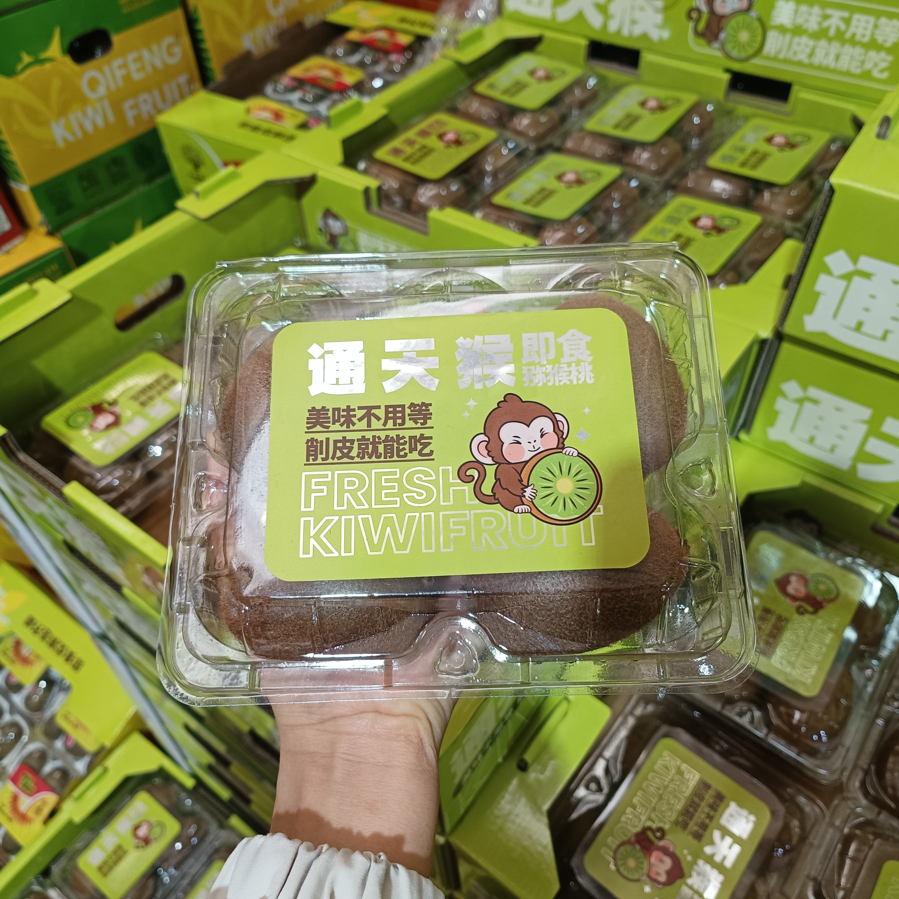 通天猴即食猕猴桃