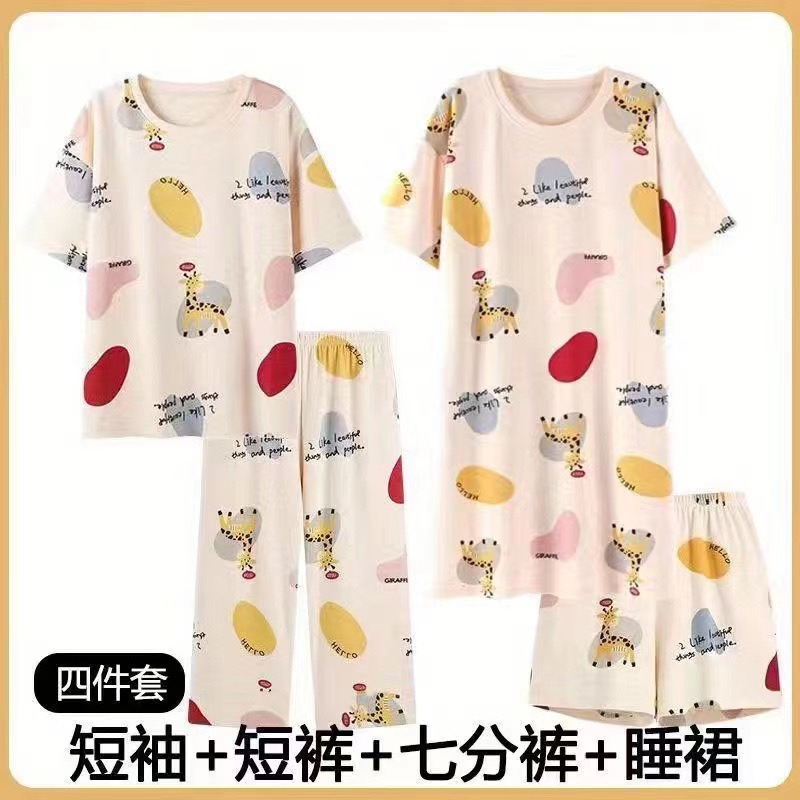 ［四件套］夏季短袖短裤七分裤裙子薄款睡衣家居服168