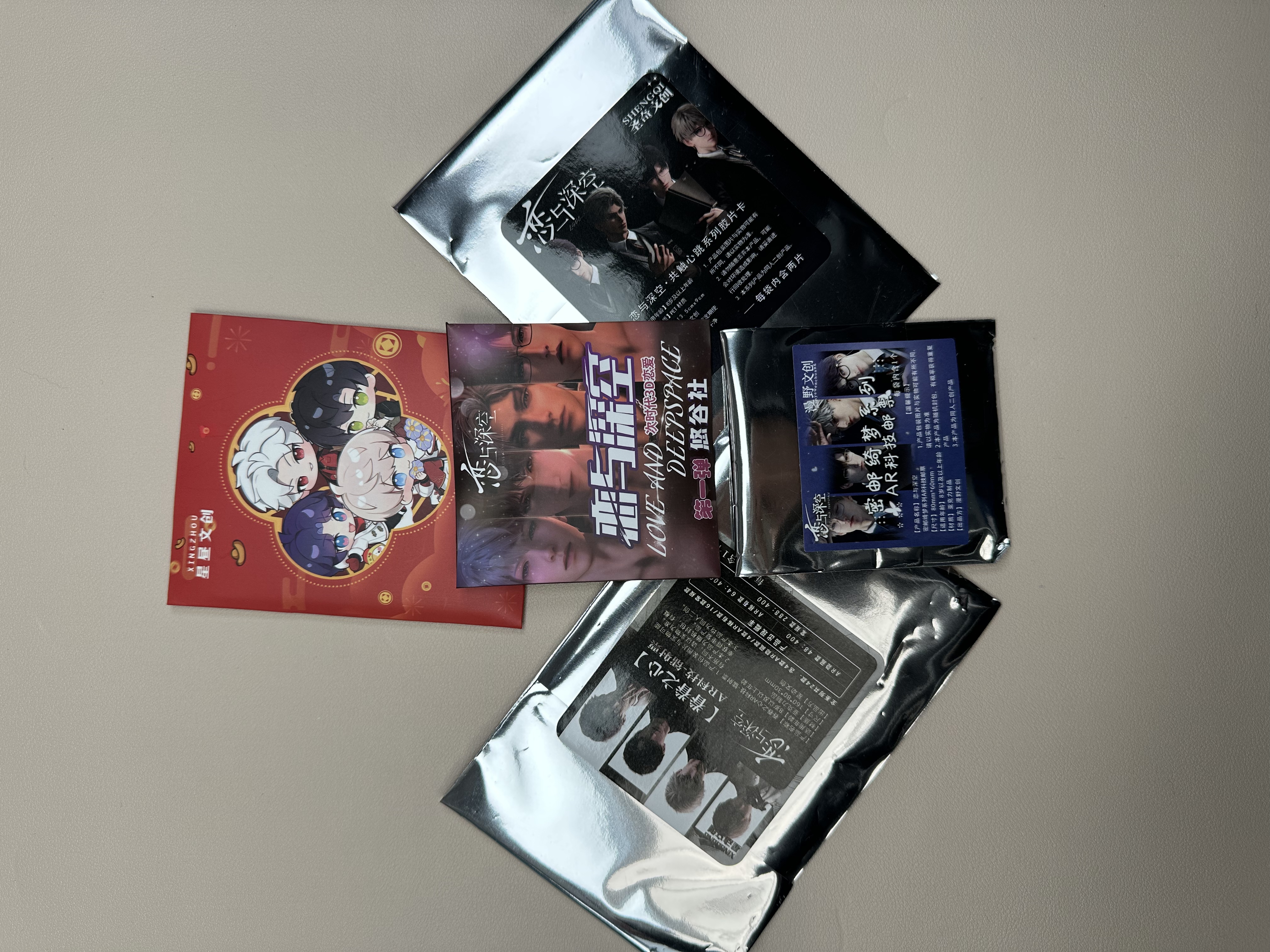 随机数玩法【恋与深空】混池盲盒 默认代拆