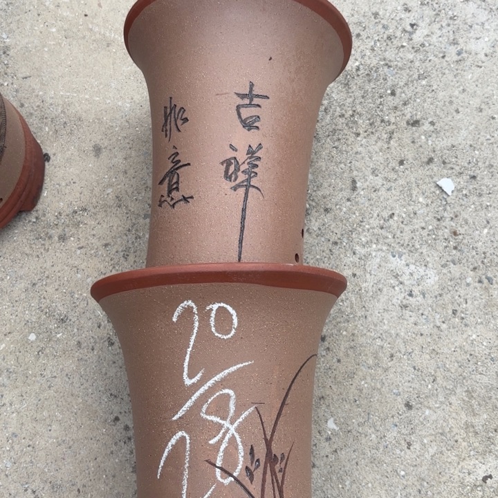 紫砂花盆紫砂的花