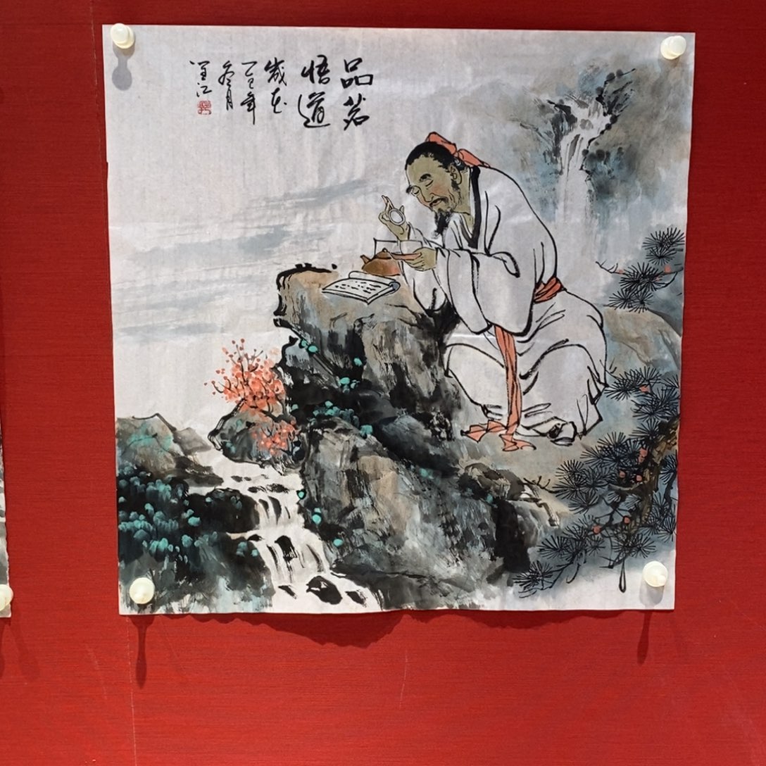 国画国画艺术国画艺术