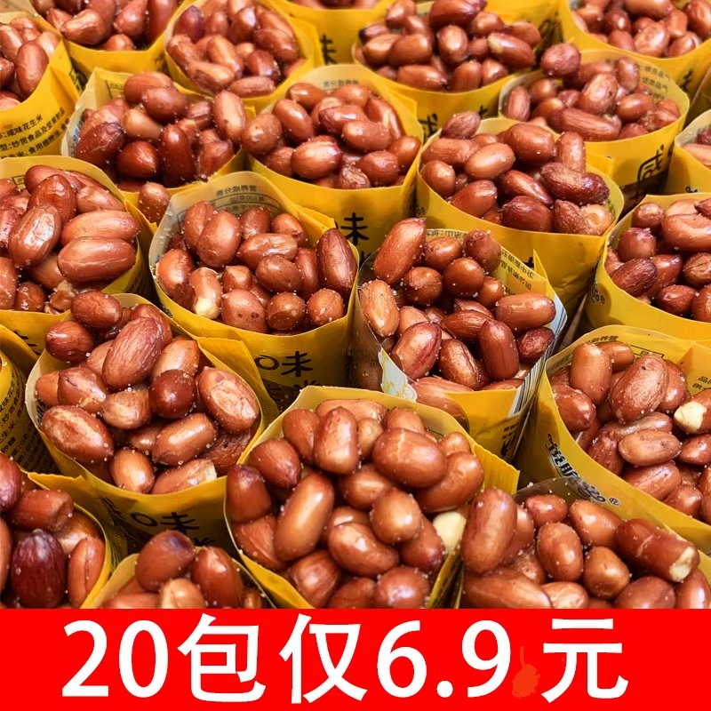 油炸花生米山东小白沙咸味花生米小包装下酒菜零食花生