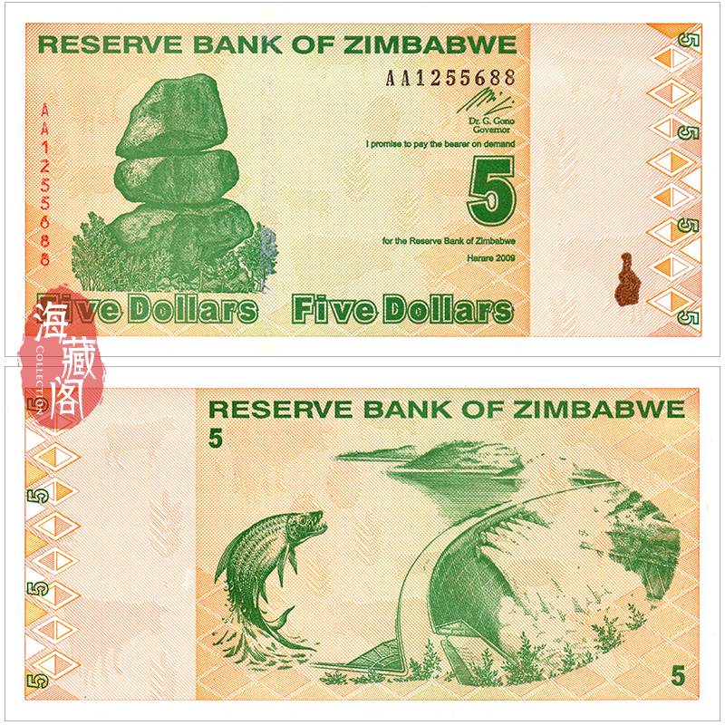 全新UNC 津巴布韦5元 2009年 非洲纸币外币收藏保真