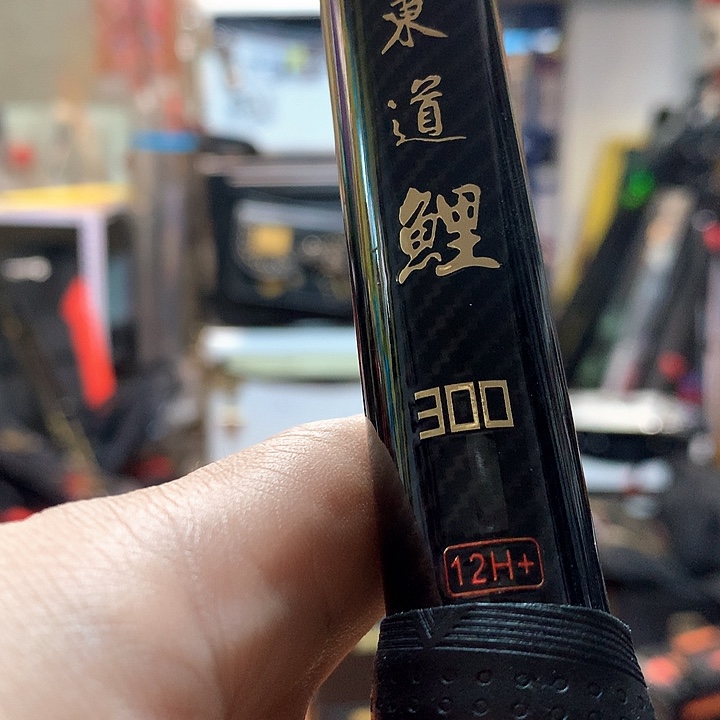 碳素1.8m以下雪**偏远地区不包邮东到3米