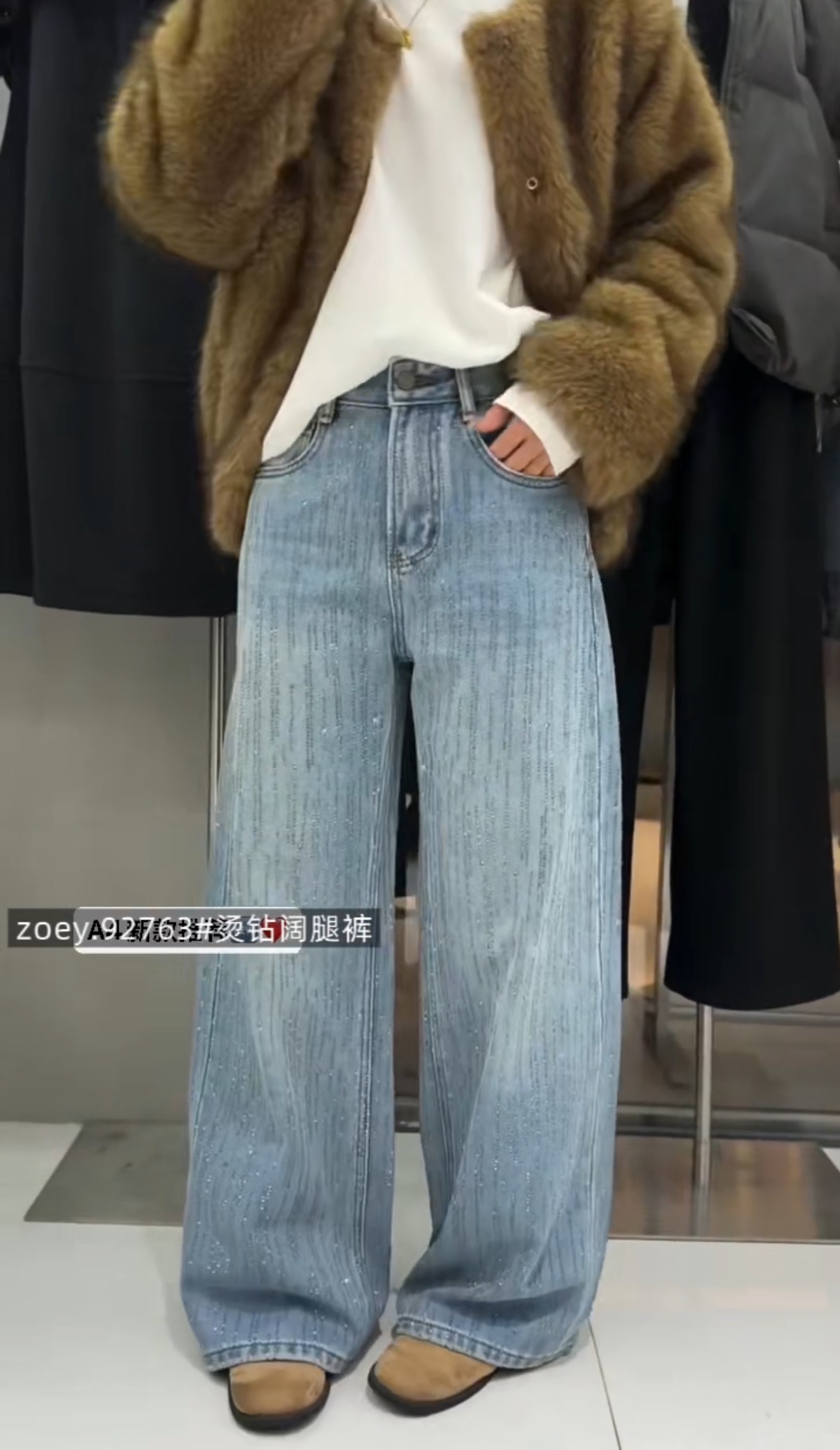 高品质春款不加绒满天星细闪牛仔阔腿裤92763