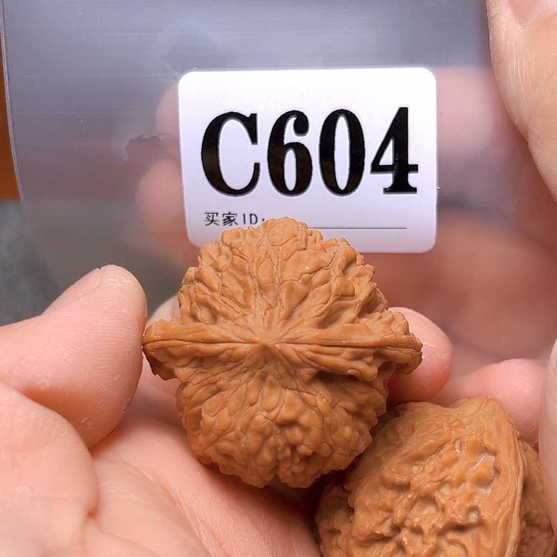 吊坠文玩核桃39➕满天星