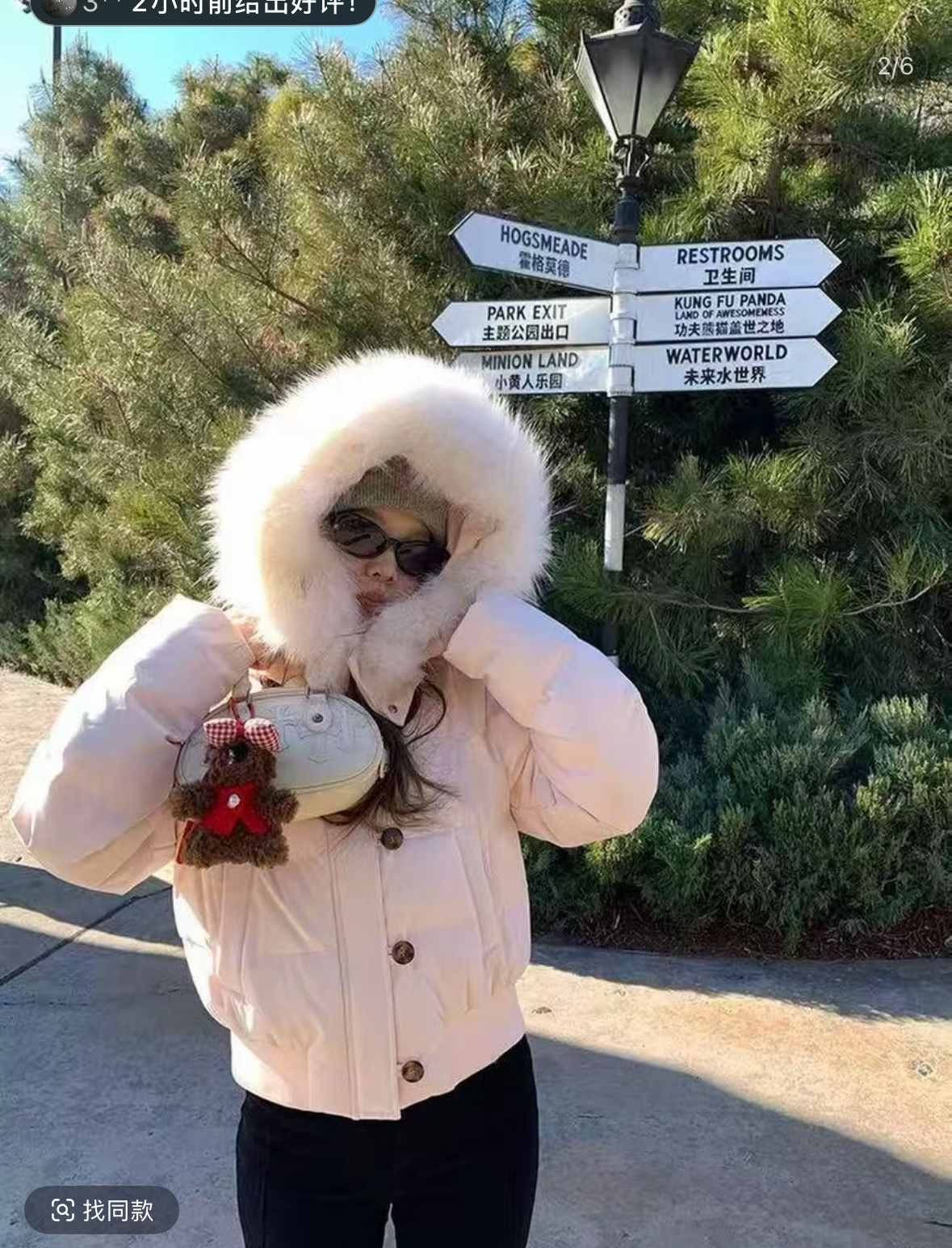 88连帽毛领短款冬季百搭藏青色浅粉棉衣新爆款保暖棉服外套潮流