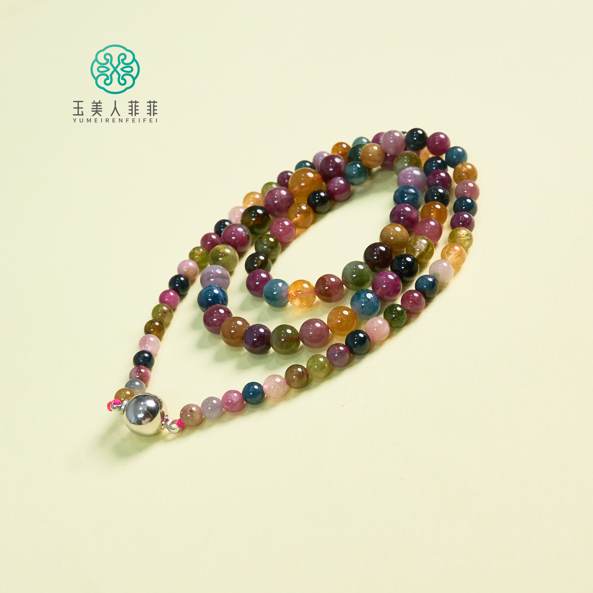 菲菲珠宝好*碧玺塔链圆珠约4-8mm