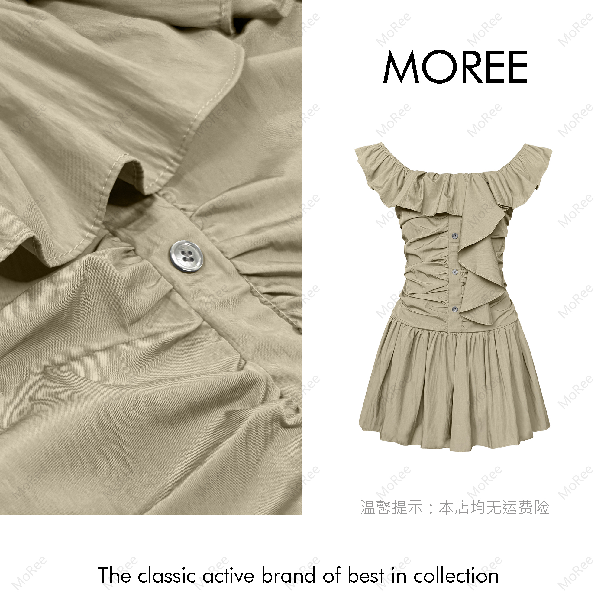 【MOREE】Charité设计感不规则连衣裙-03311