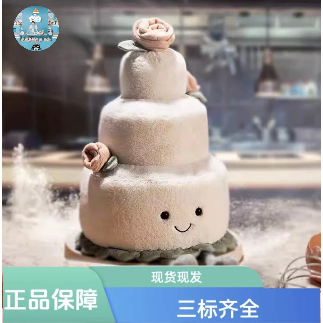 【英国正品】趣味三层结婚蛋糕安抚玩偶毛绒可爱玩具婚礼毛绒礼物