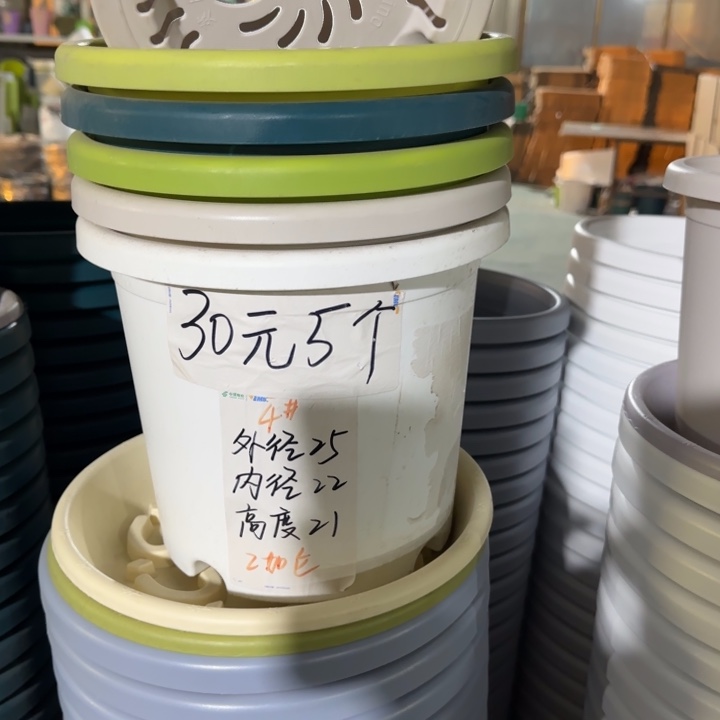 微瑕4#口径25带托果绿5套