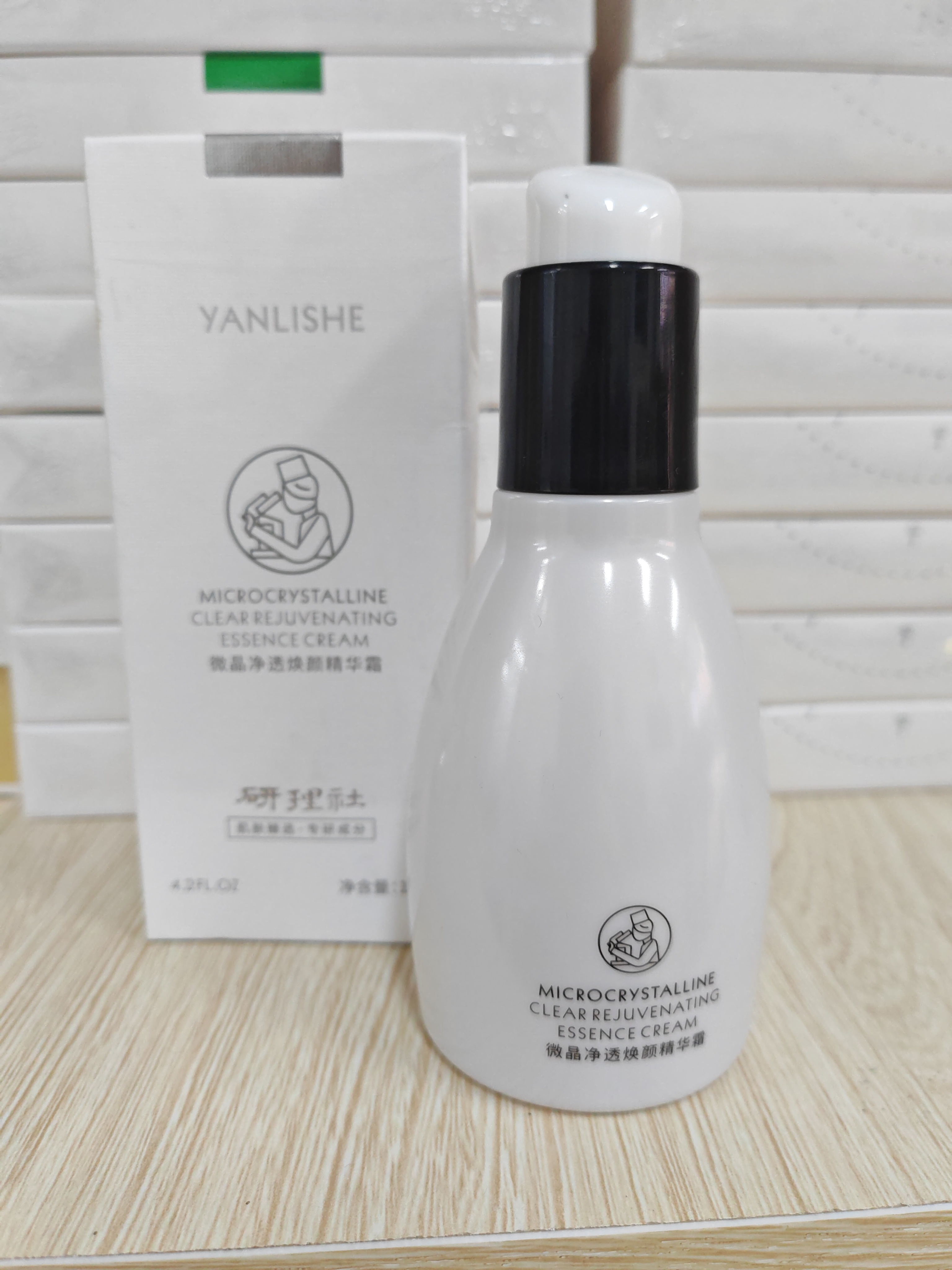（官方正品）绮观微晶净透焕颜精华霜深层清洁污垢素颜霜学生党