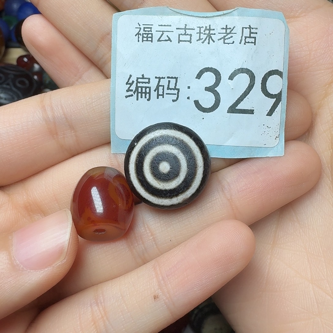 明****玛瑙/玉髓未镶嵌卡88888