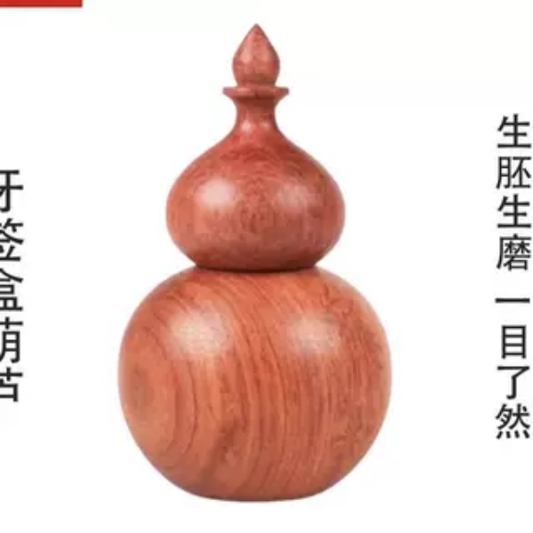 红木缅花大果紫檀牙签盒缅甸花梨实木整木挖空高档家用木质圆形桶