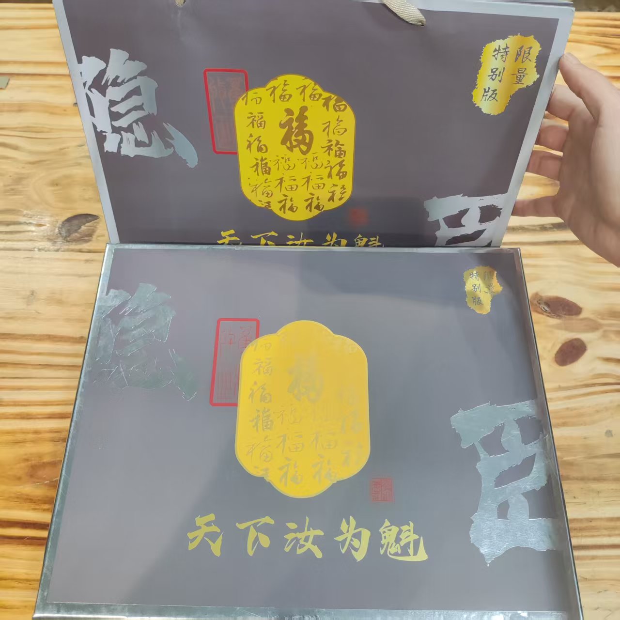 【闪购商品】隐臣天青汝金福盖碗茶具套装
