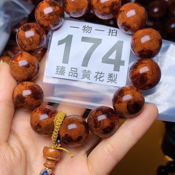 花梨木类手串/手链风化土埋料瘤疤老料高货1.8