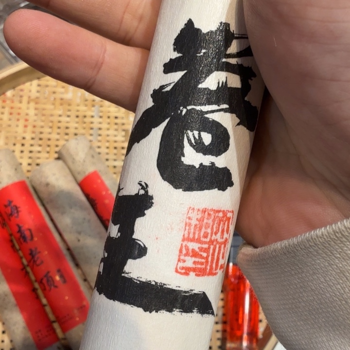 陋室香铺闪购专用链接