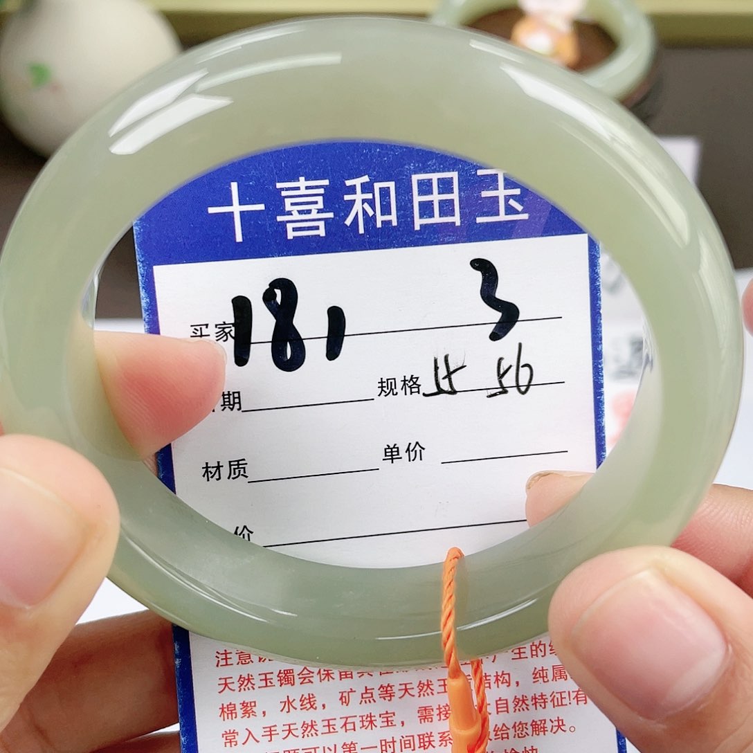 【闪购商品】和田玉手镯未镶嵌