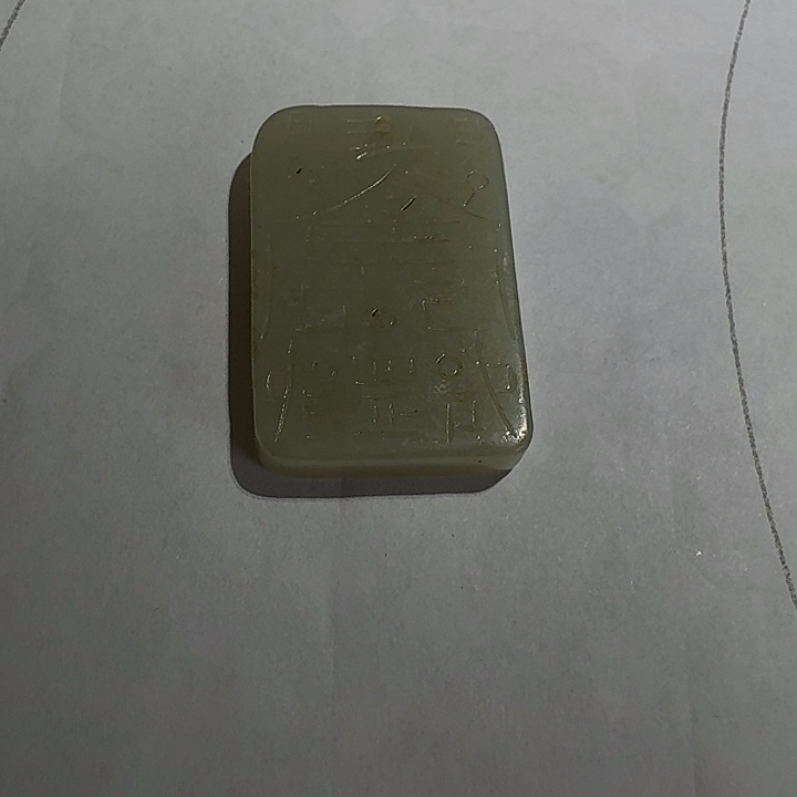 古***心和田玉（糖玉）未镶嵌颈饰挂件