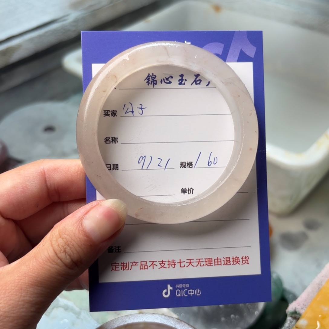 未镶嵌手镯石英质玉公*