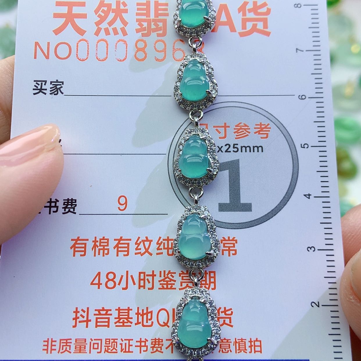 【闪购商品】翡翠颈饰未镶嵌颈饰7