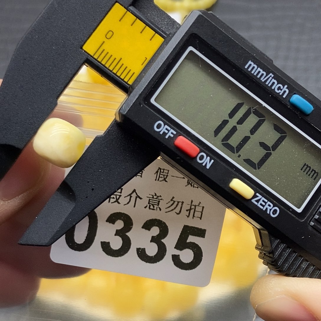 蜜蜡未镶嵌珠宝奇石0335