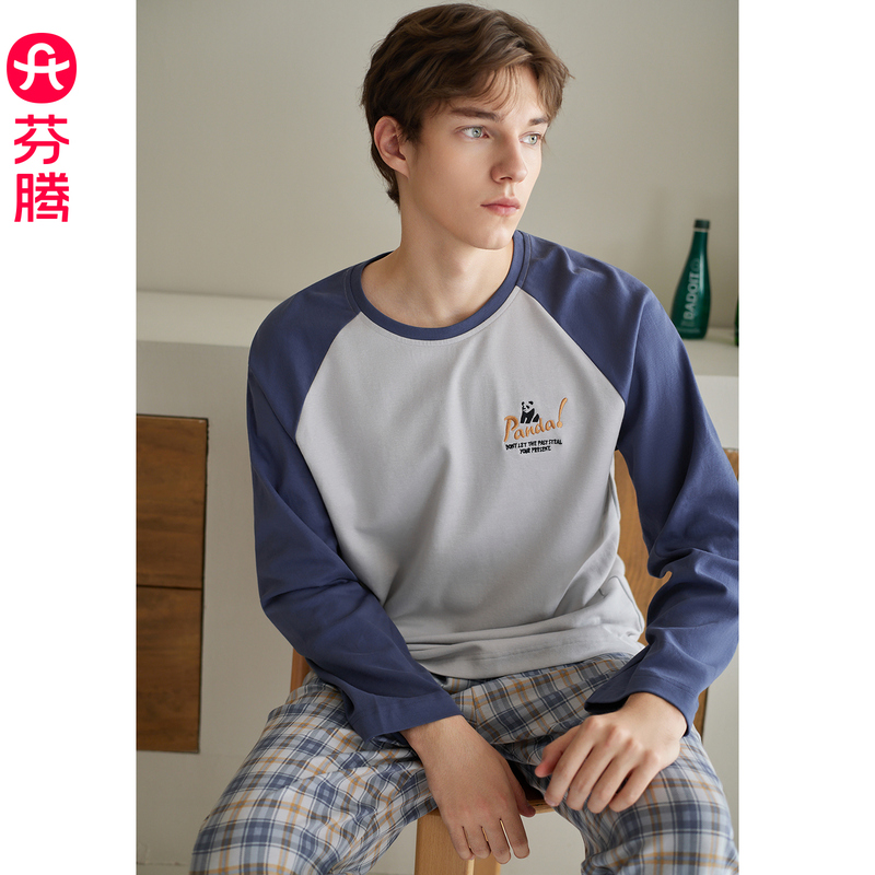 芬腾男士睡衣春秋季纯棉抗静电长袖套装青年运动格纹休闲家居服