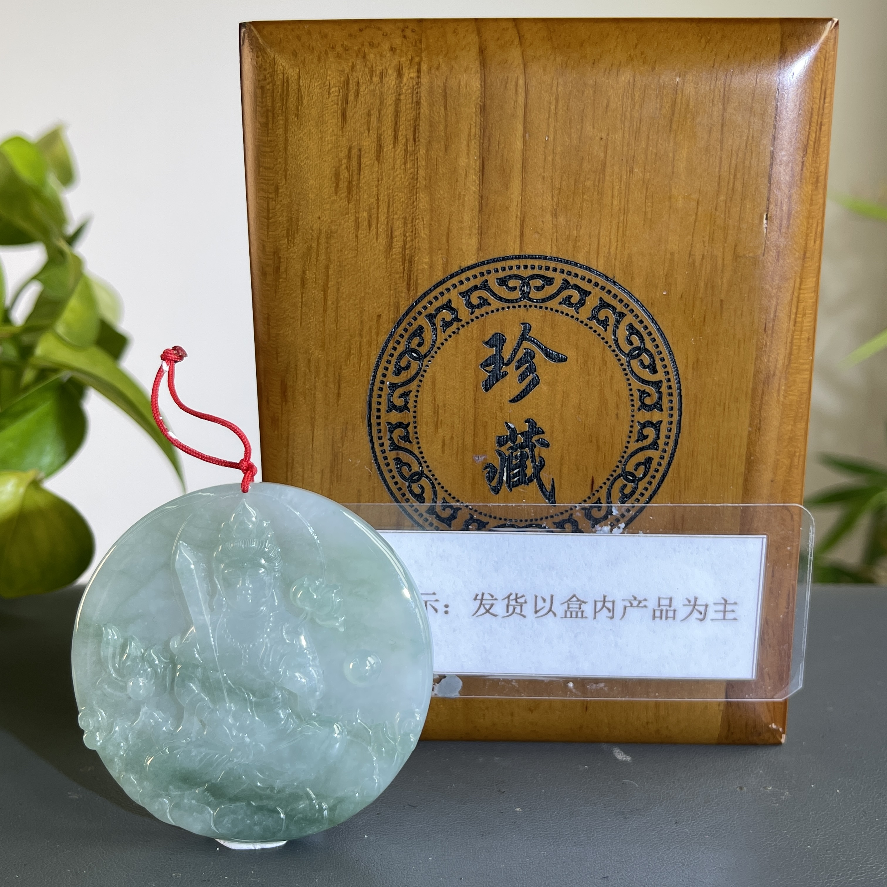 JCB26-606H天然缅甸A货翡翠