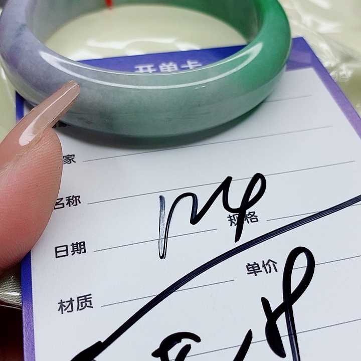 翡翠手镯（圆镯）未镶嵌