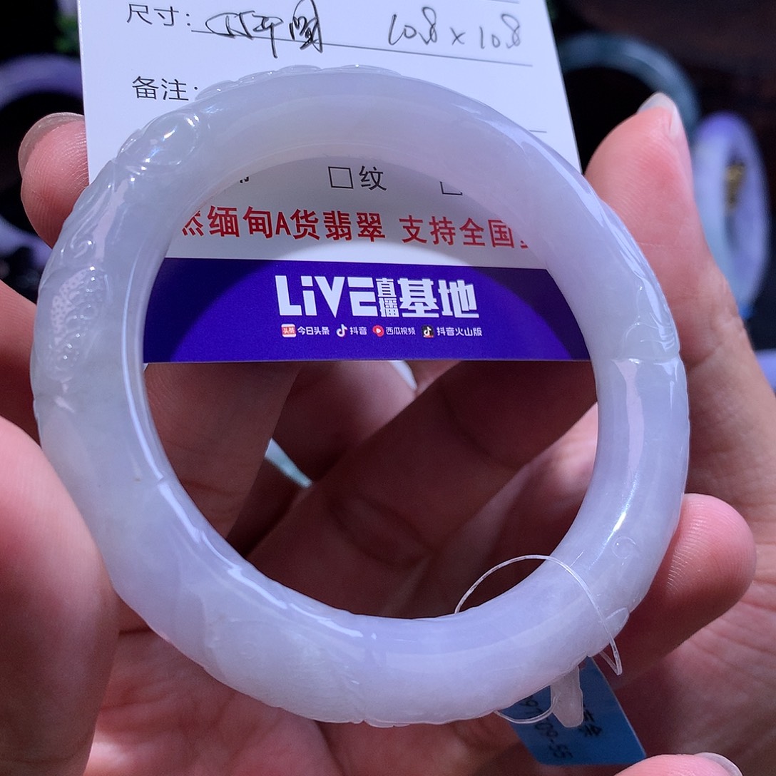翡翠手镯未镶嵌缅甸天然a货翡翠