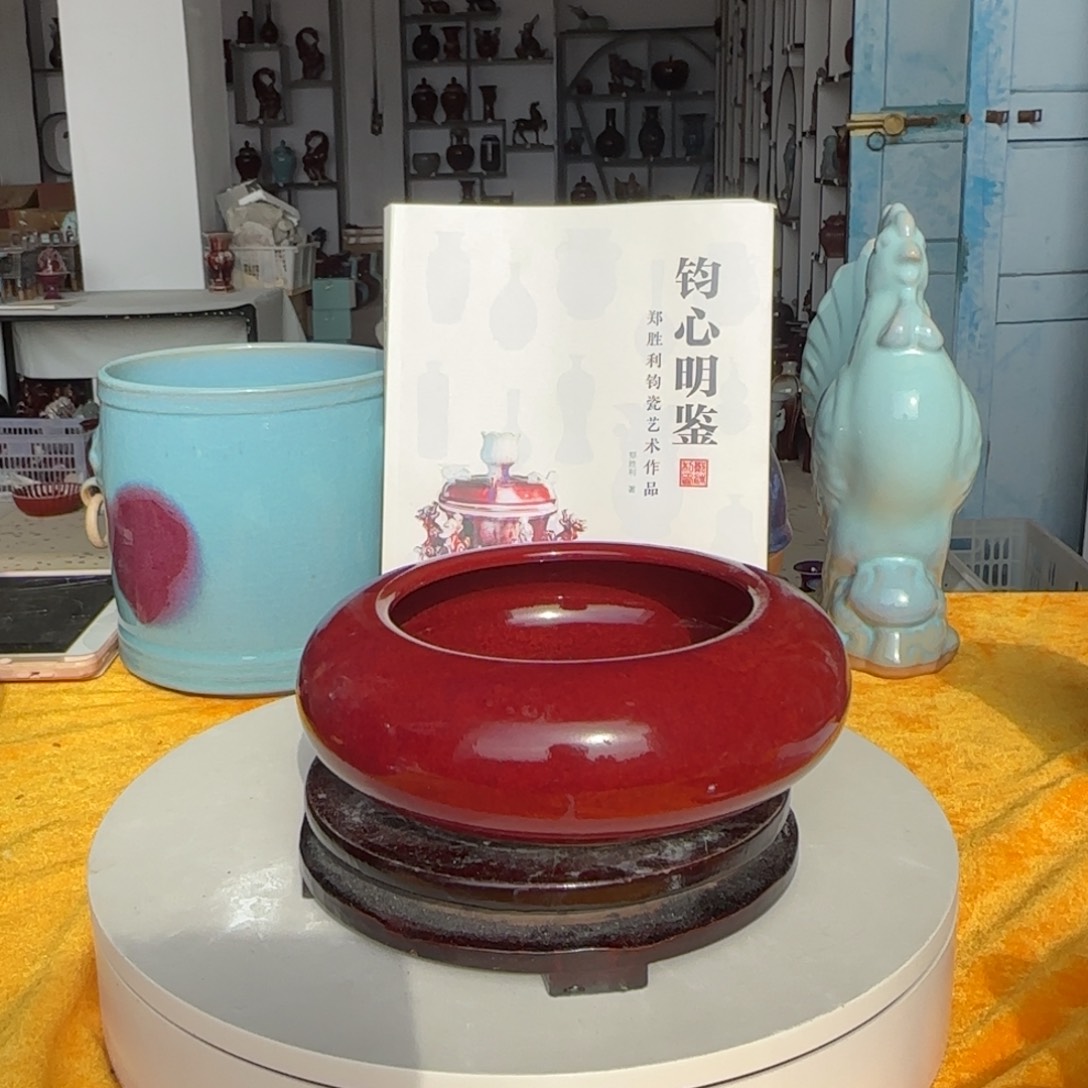 瓷摆件郑家钧窑摆件