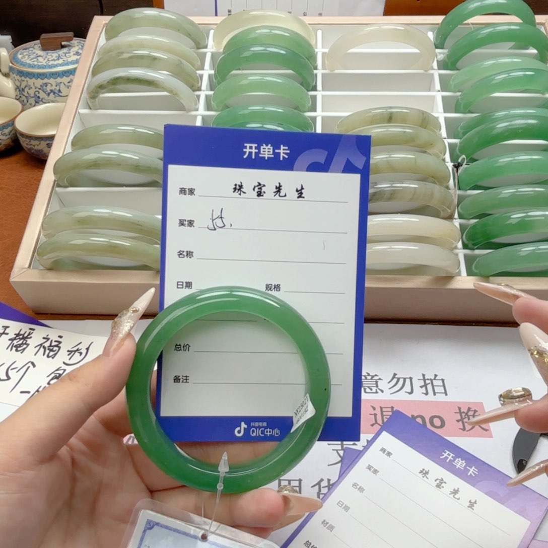 石英质玉手镯未镶嵌55