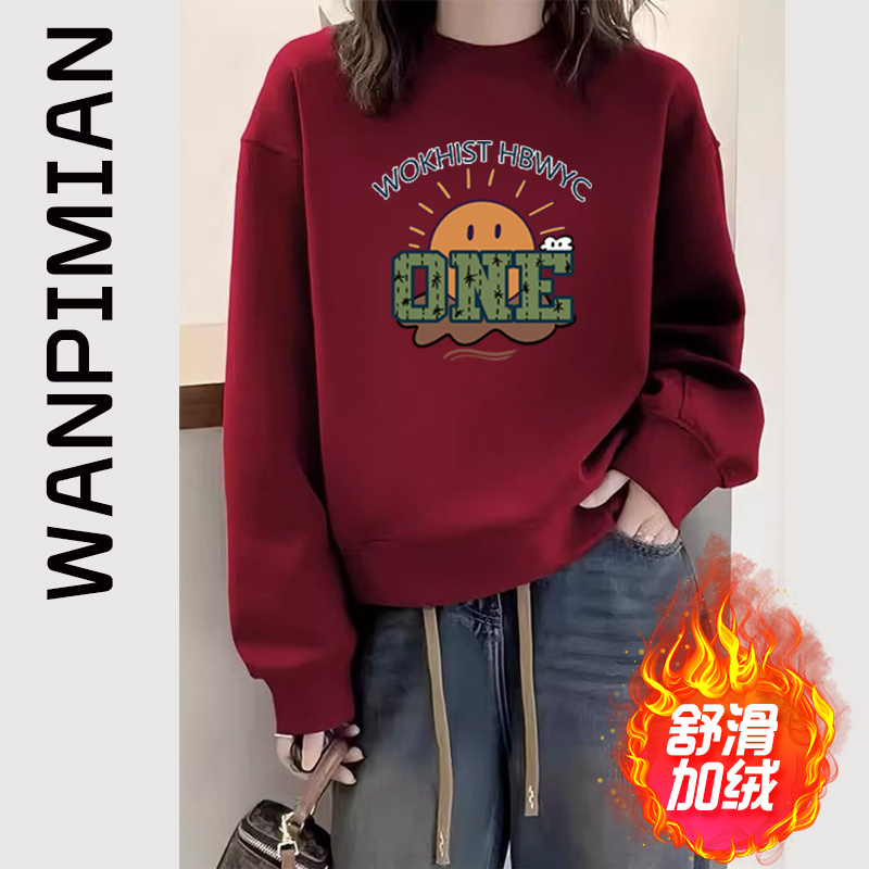 加绒加厚卫衣女2024秋冬季圆领宽松爆款情侣内搭打底衫秋冬长袖YF