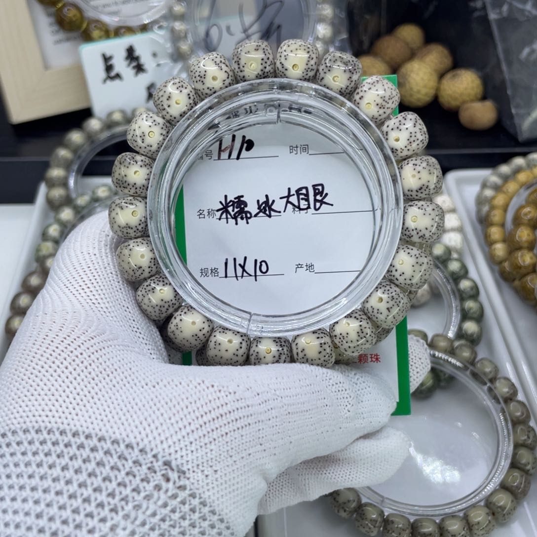 手串星月菩提H大眼
