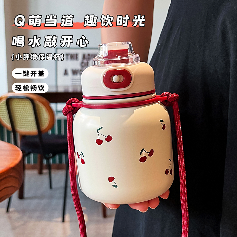 女生保温杯316不锈钢ins可爱水杯爆款儿童学生外出携带双饮吸管杯